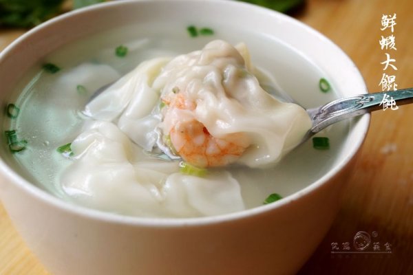 鲜虾芹菜大馄饨 的做法