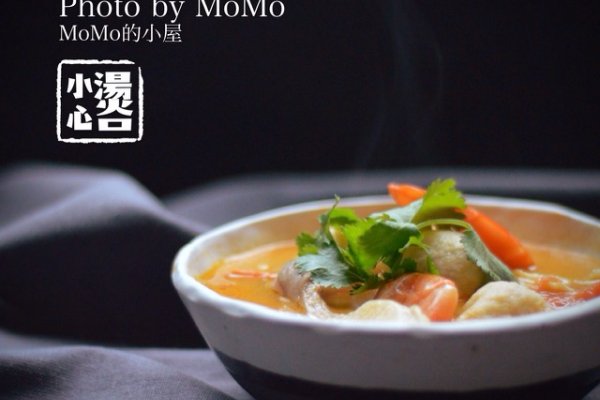 简易版冬阴功—冬季暖身的做法
