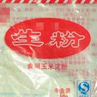 炸土豆丸子的做法 图解11 -->