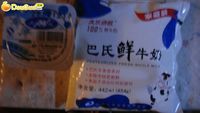 超级正点的自制酸奶~~~的做法 图解2 -->