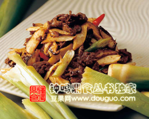 茭笋炒牛肉的做法