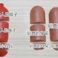 圣诞便当的做法 图解2 -->