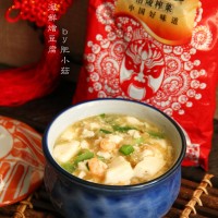 海鲜烩豆腐-乌江榨菜的做法 图解10 -->