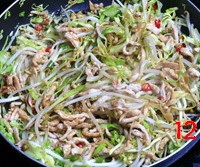 家常肉丝炒饼的做法 图解12 -->
