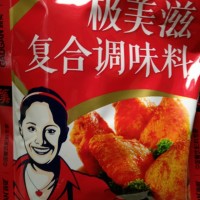 炸鸡翅(鸡腿)的做法 图解2 -->