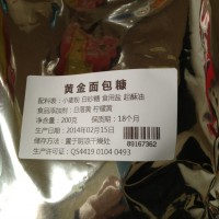 炸鸡翅(鸡腿)的做法 图解8 -->