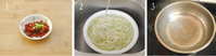 凉拌豆芽的做法 图解1 -->