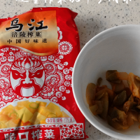 榨菜豆腐羹--乌江榨菜的做法 图解1 -->
