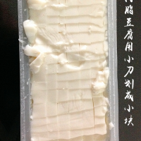 榨菜豆腐羹--乌江榨菜的做法 图解2 -->