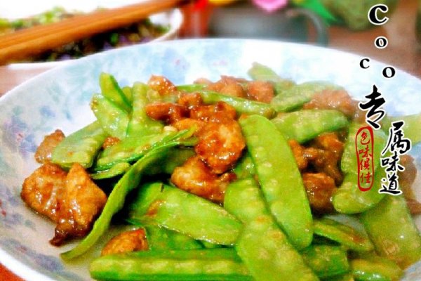 荷兰豆炒肉的做法