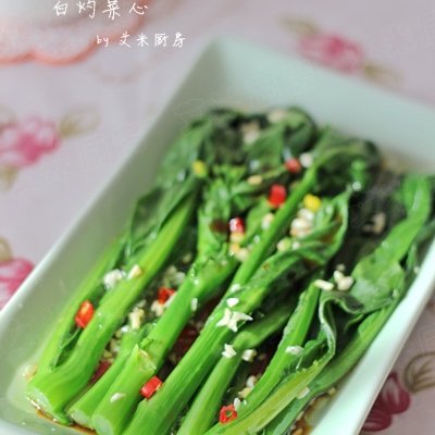白灼菜心的做法