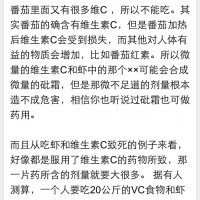 番茄大虾(靠大虾)的做法图解8