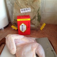 荷叶叫花鸡(盐焗味)的做法图解2