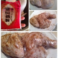 荷叶叫花鸡(盐焗味)的做法图解4