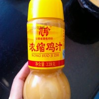 鳕鱼蒸蛋的做法图解2