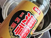 苦瓜玉米排骨汤的做法图解5