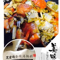 香辣蟹的做法图解4