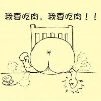 梅干菜红烧肉的做法图解4