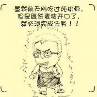 梅干菜红烧肉的做法图解5