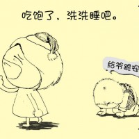 梅干菜红烧肉的做法图解17