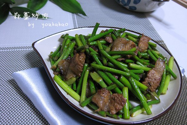 蒜薹炒肉的做法
