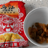 榨菜肉丝炒年糕--乌江榨菜的做法图解4