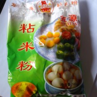 香辣炸鱼的做法图解2