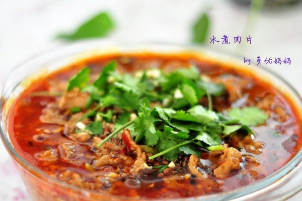 零失败的热门菜——水煮肉片的做法