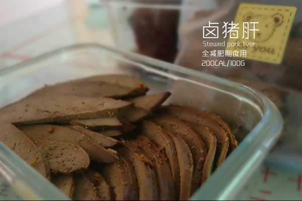 卤猪肝的做法