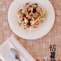 土豆泥沙拉的做法图解16
