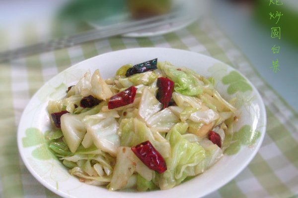 炝炒圆白菜的做法