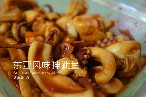 东亚风味拌鱿鱼的做法