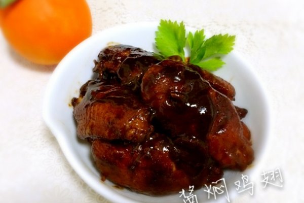 酱焖鸡翅的做法