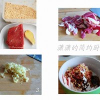 小笼粉蒸牛肉的做法图解2