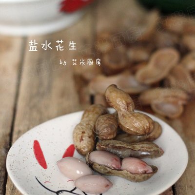 盐水花生的做法