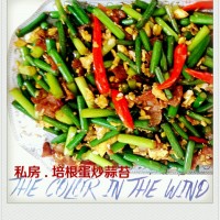 私房 . 培根蛋炒蒜苔的做法图解4