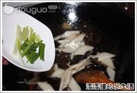 枸杞木耳炒山药的做法图解6