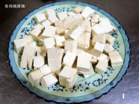 麻辣豆腐的做法图解1