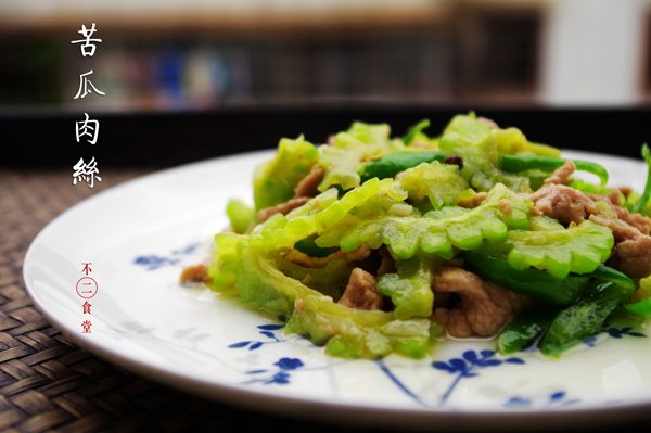 苦瓜肉丝的做法