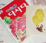 炖牛肉的做法图解2