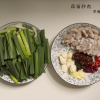 蒜苗炒肉的做法图解1