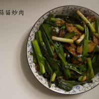 蒜苗炒肉的做法图解3