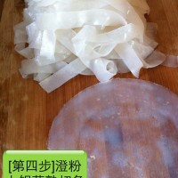 陕西凉皮的做法图解4