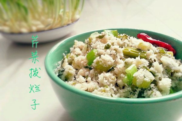 芹菜拨烂子的做法