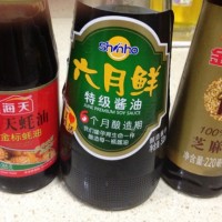 凉拌蒸茄子的做法图解2