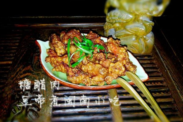 糖醋肉的做法