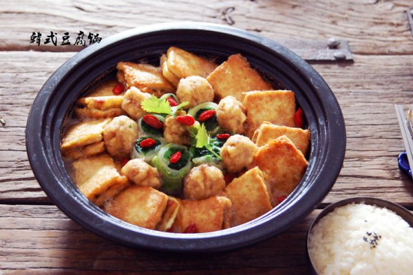韩式豆腐锅的做法