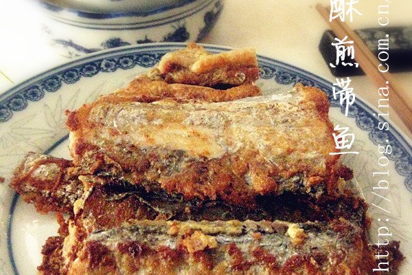 勾起儿时回忆的--酥煎带鱼的做法