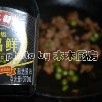肉末鸡蛋羹的做法图解8