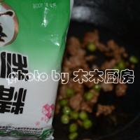 肉末鸡蛋羹的做法图解9
